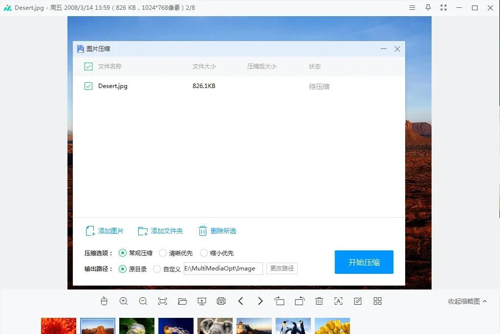 看圖軟件軟件有哪些十款常用看圖軟件軟件排行