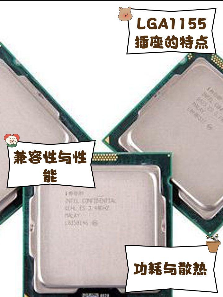 Prescott與現(xiàn)有幾款核心的對(duì)比_CPUCPU評(píng)測(cè)