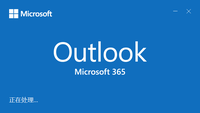 microsoft電子郵件地址是什么?腫么填寫(xiě)