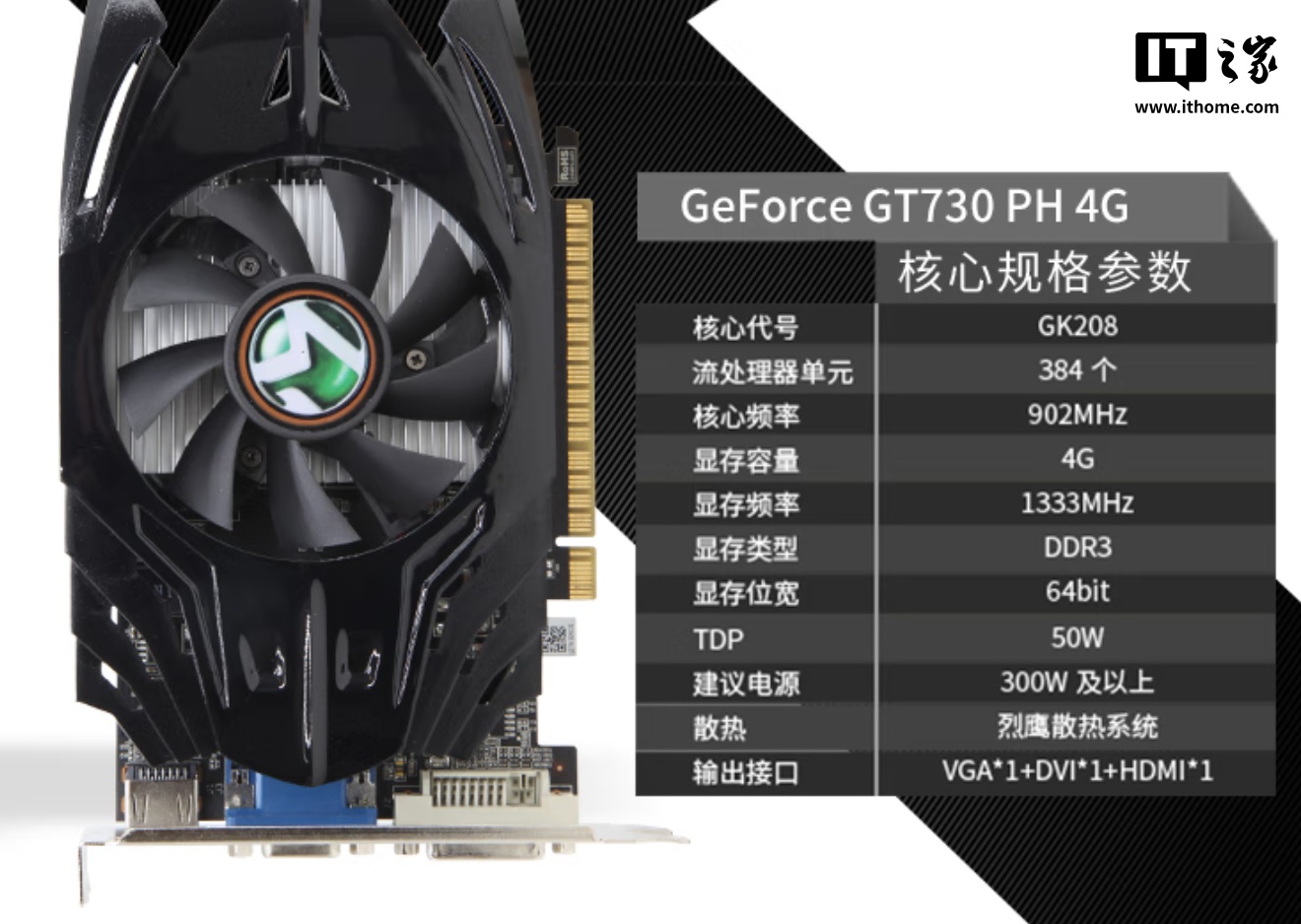 nvidiageforcegt730驅(qū)動(dòng)安裝不上