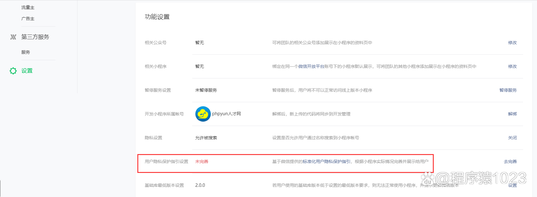 【PHPYun怎么用】PHPYun好不好_使用技巧