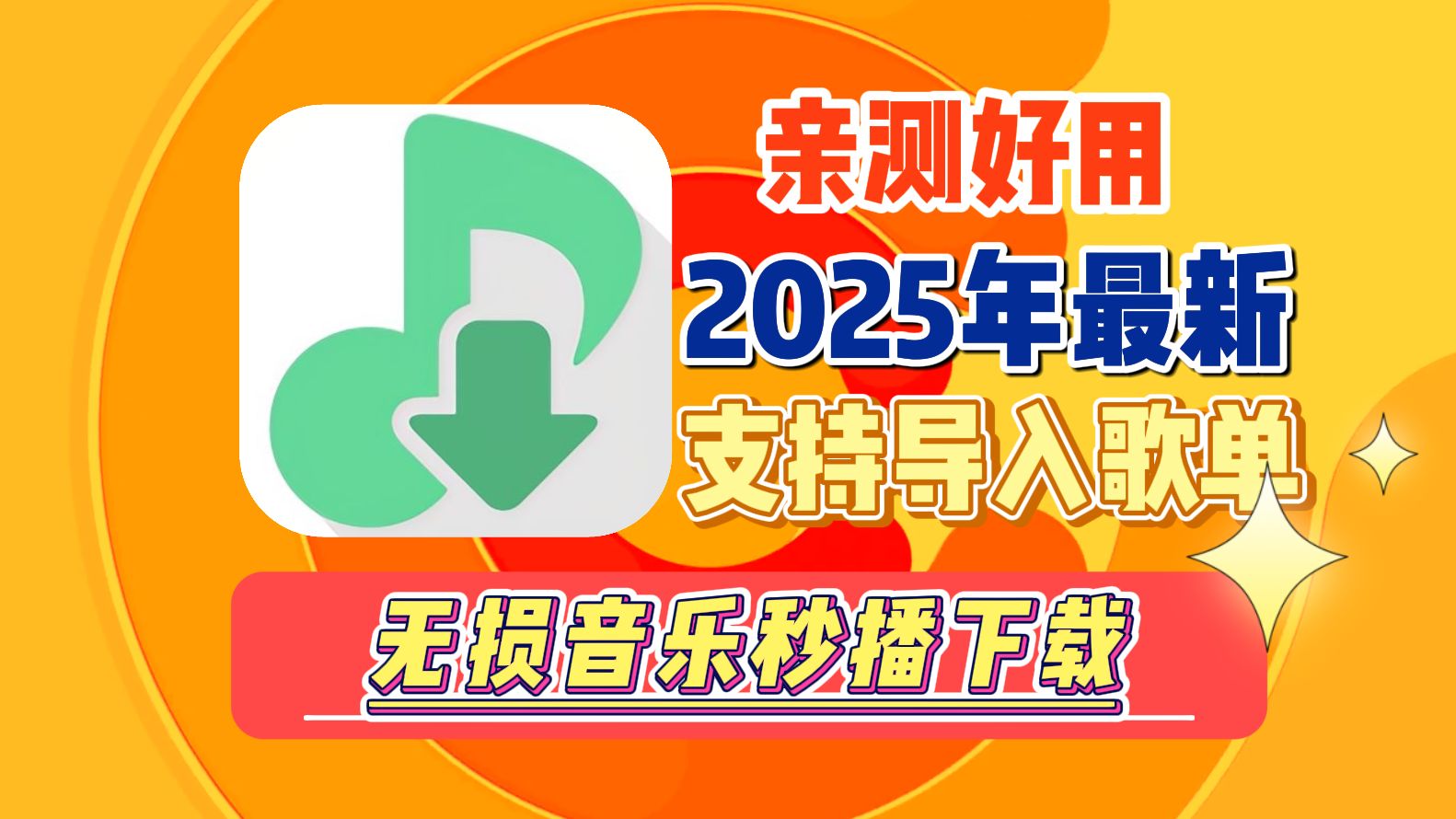 輕松打造個人專屬MV,這五款免費軟件值得推薦-軟件技巧