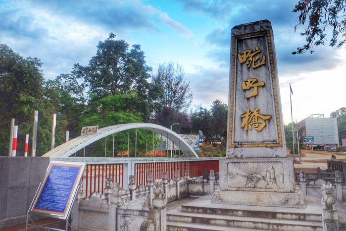 2025-04-07云南瑞麗畹町(二)攝影論壇