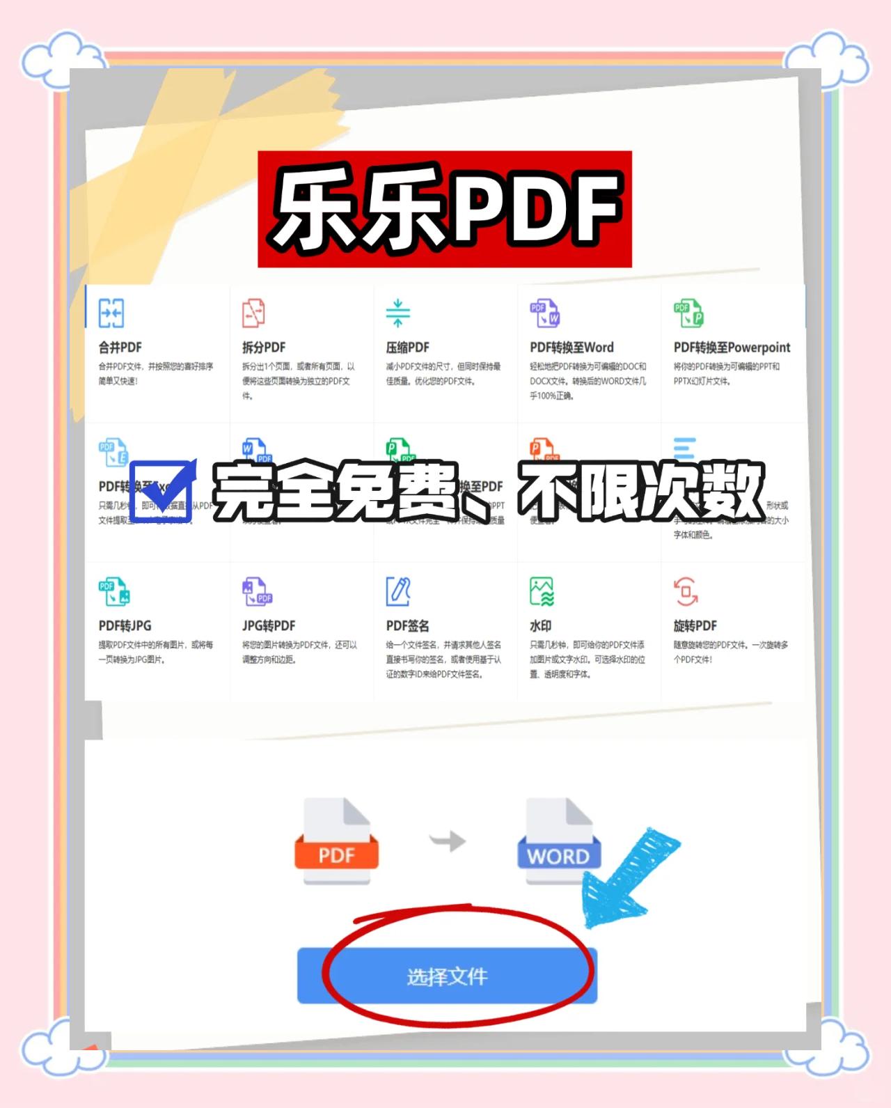 四五打印助手:功能操作全解析的免費(fèi)打印軟件