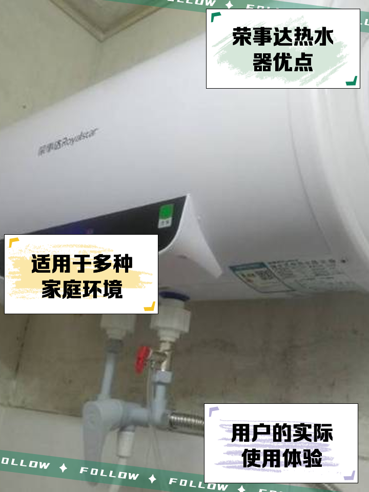 有誰用過榮事達(dá)空氣能熱水器的說說質(zhì)量怎么樣