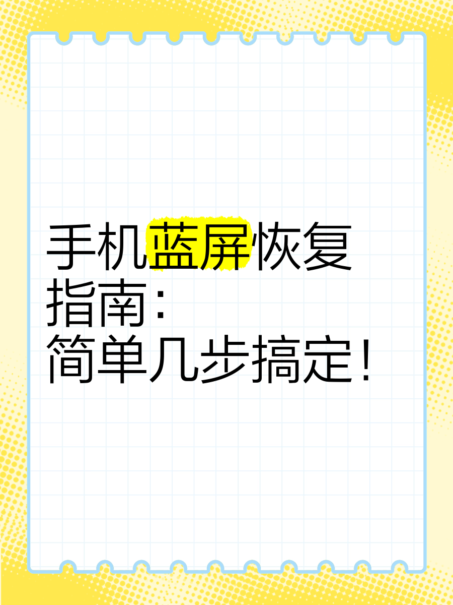 2025年6月14日 第72頁