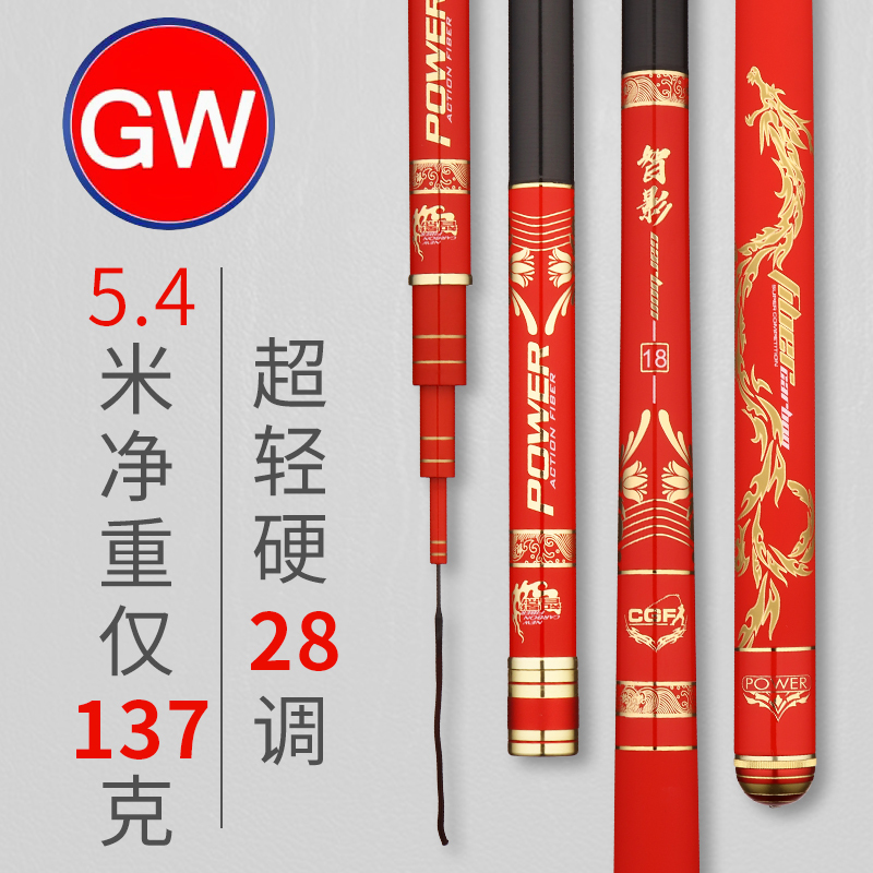 【光威官網(wǎng)介紹】光威垂釣用品光威(中國(guó))公司簡(jiǎn)介