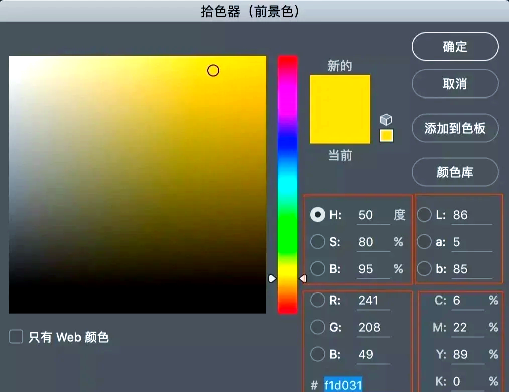五款免費(fèi)的取色器軟件:讓你輕松獲取顏色信息-軟件技巧