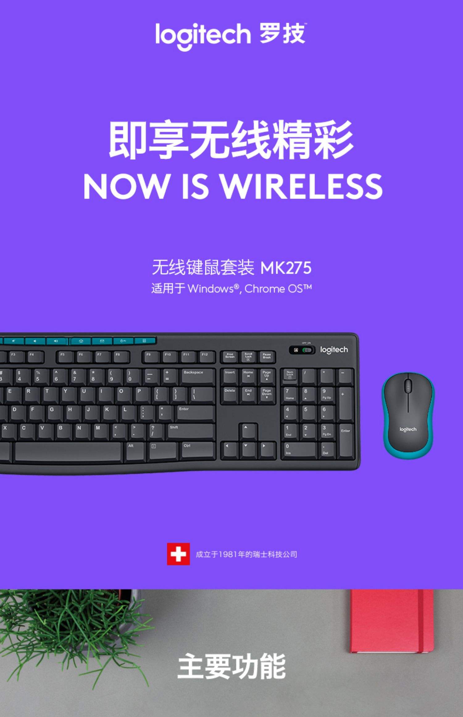 羅技G602無線游戲鼠標(biāo)核心元件_鼠標(biāo)_鍵鼠評(píng)測