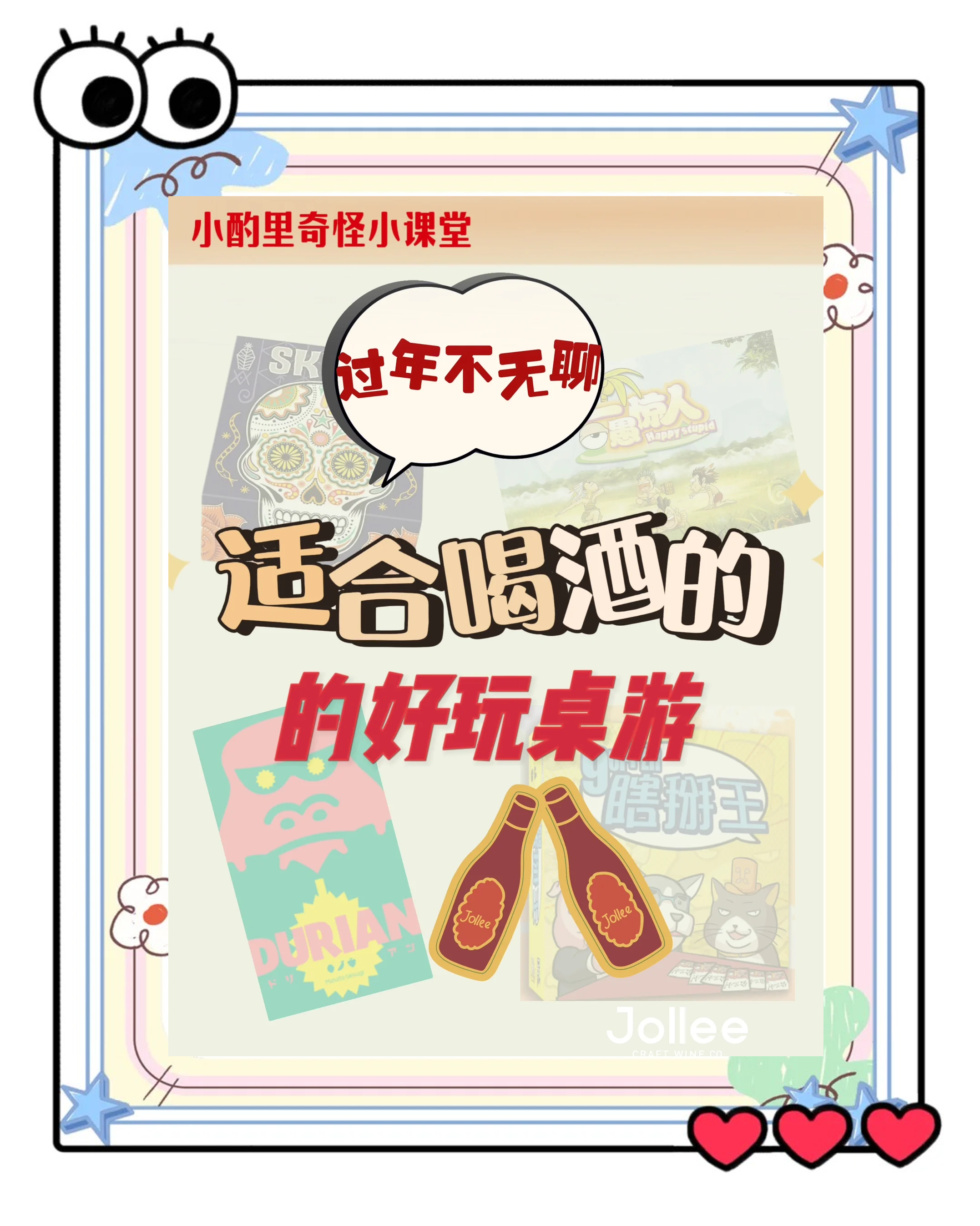 社交聚會(huì)游戲游戲哪些值得玩十大經(jīng)典社交聚會(huì)游戲游戲盤點(diǎn)