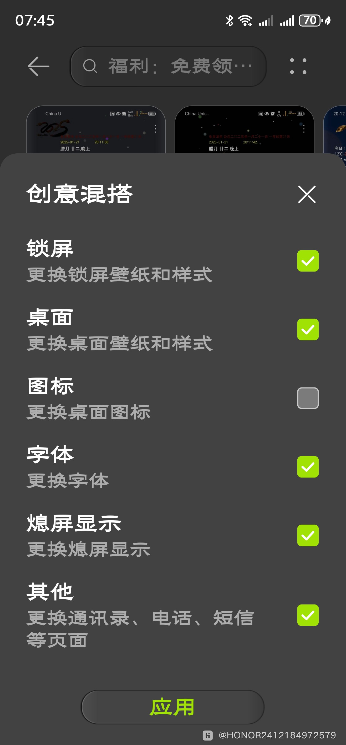 手機(jī)里頭的mhtml文件怎么在電腦上打開哦。急用啊