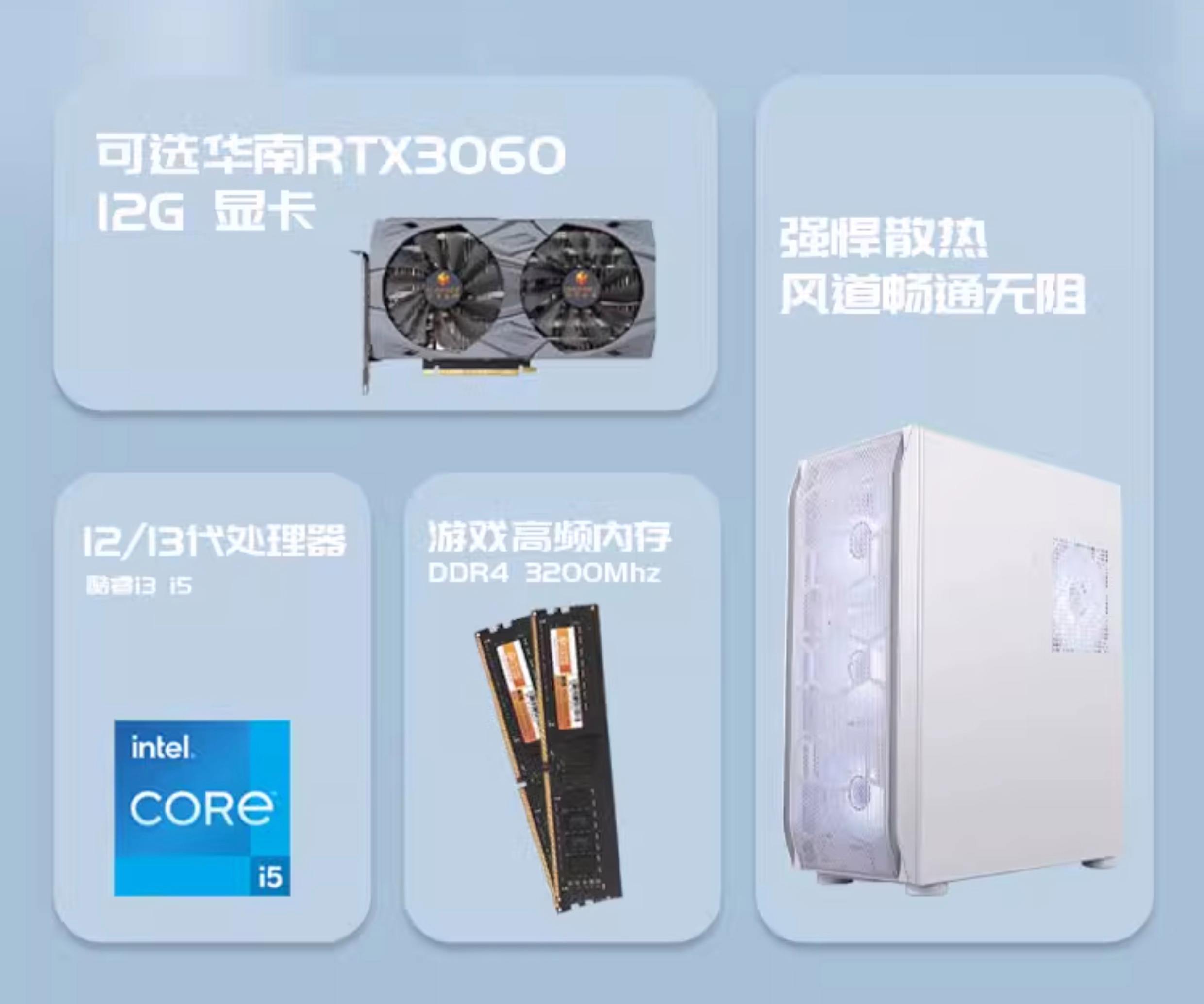 i511500電腦配置在線裝機(jī)ZOL中關(guān)村在線