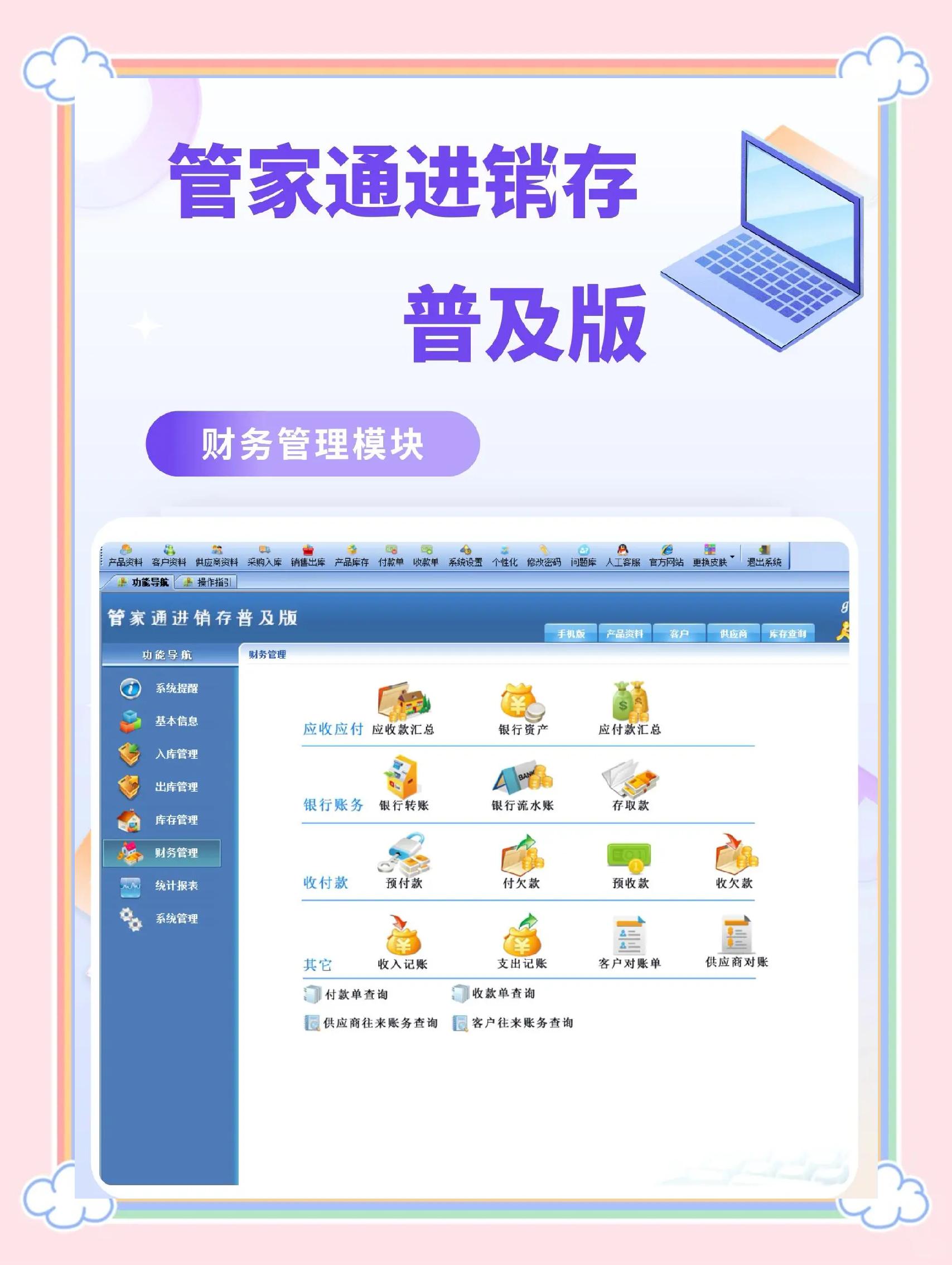 電腦必備:熱門(mén)的十大電腦管家應(yīng)用推薦-軟件技巧