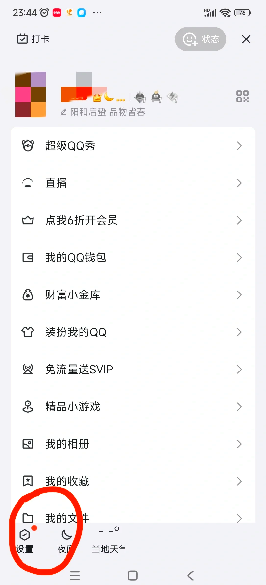 甄玉華
