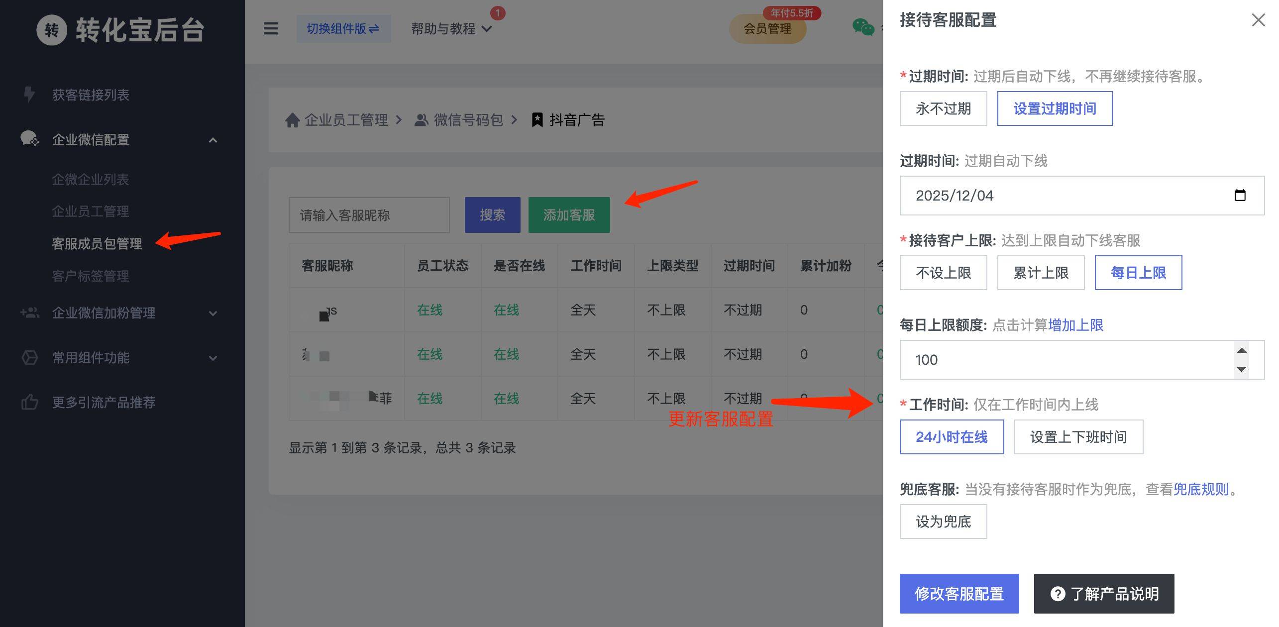 出西華