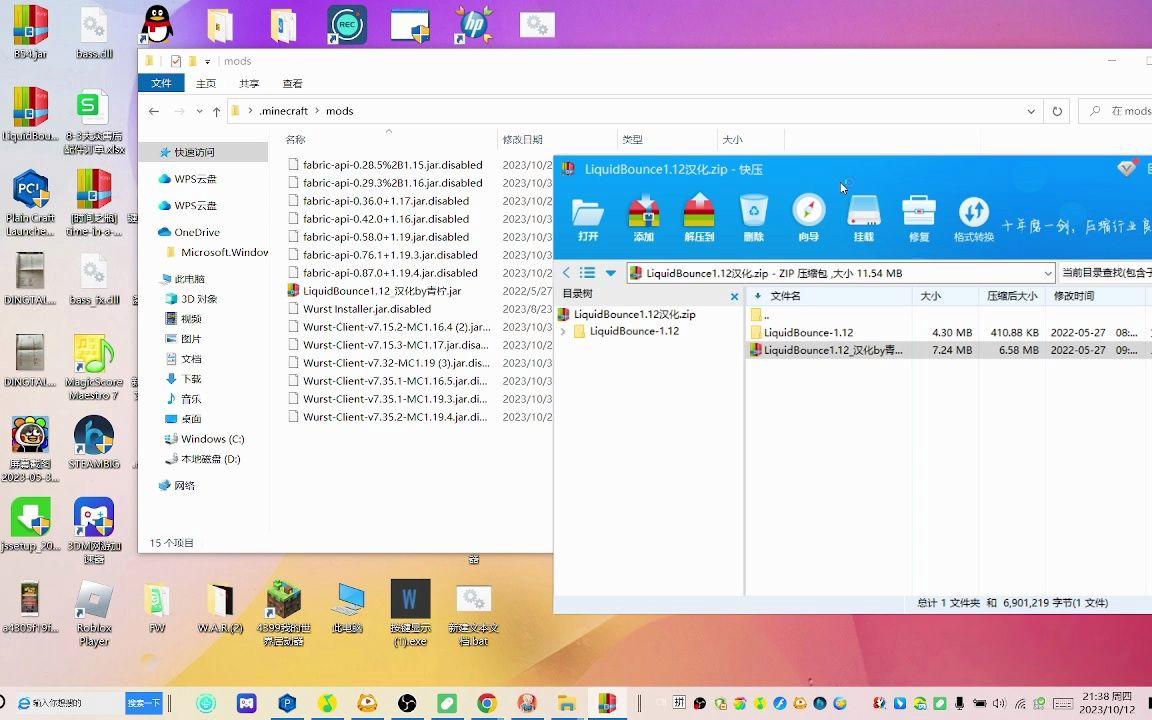 【PCL2啟動器怎么用】PCL2啟動器好不好_使用技巧