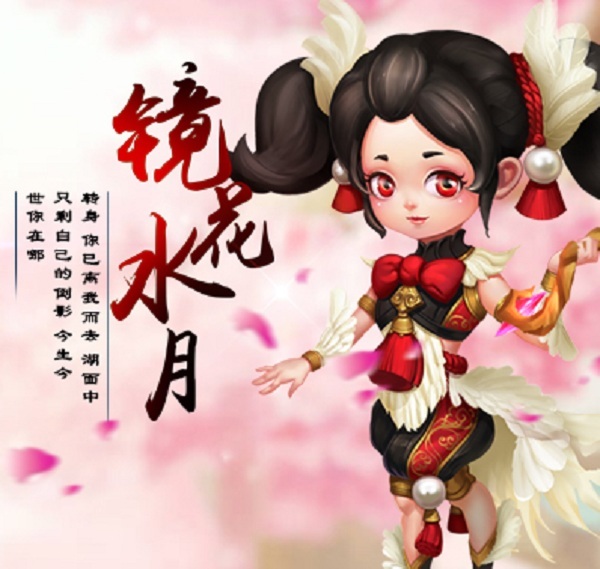 【鏡花奇緣下載】鏡花奇緣TV版_安卓電視版官方免費(fèi)下載