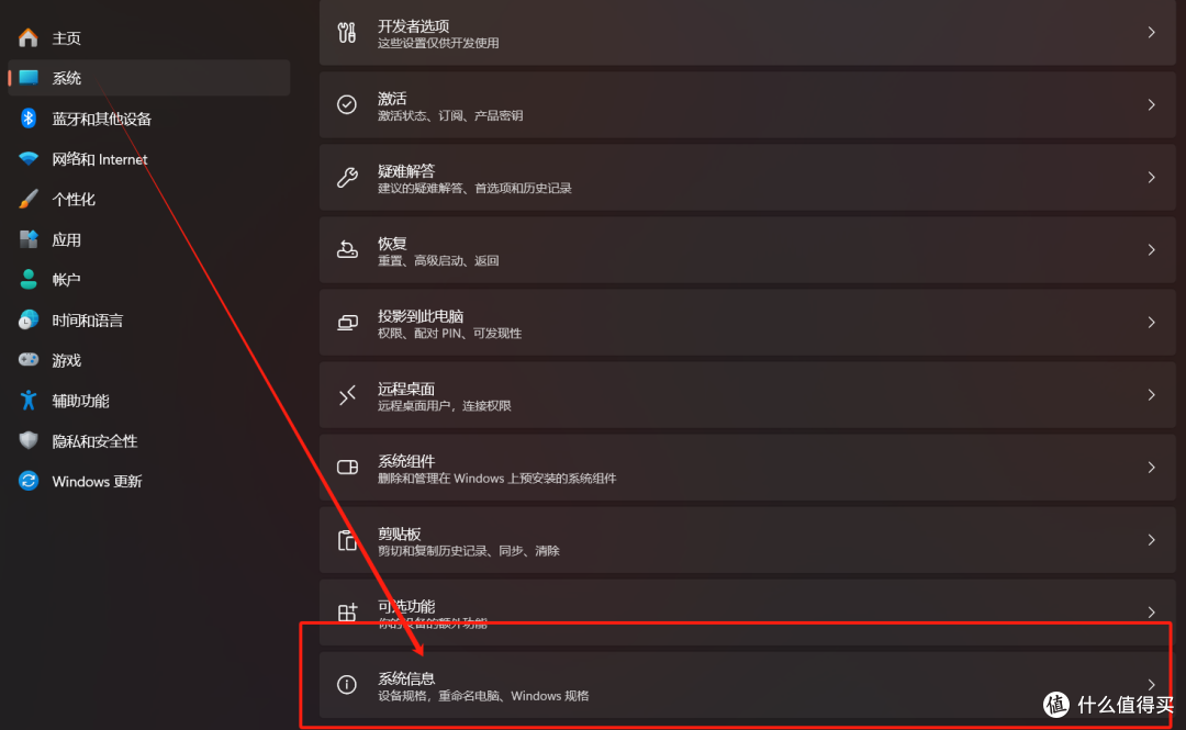 2025年6月14日 第53頁
