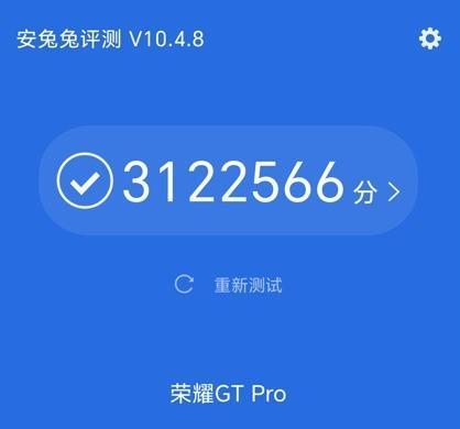 2025年6月14日 第51頁