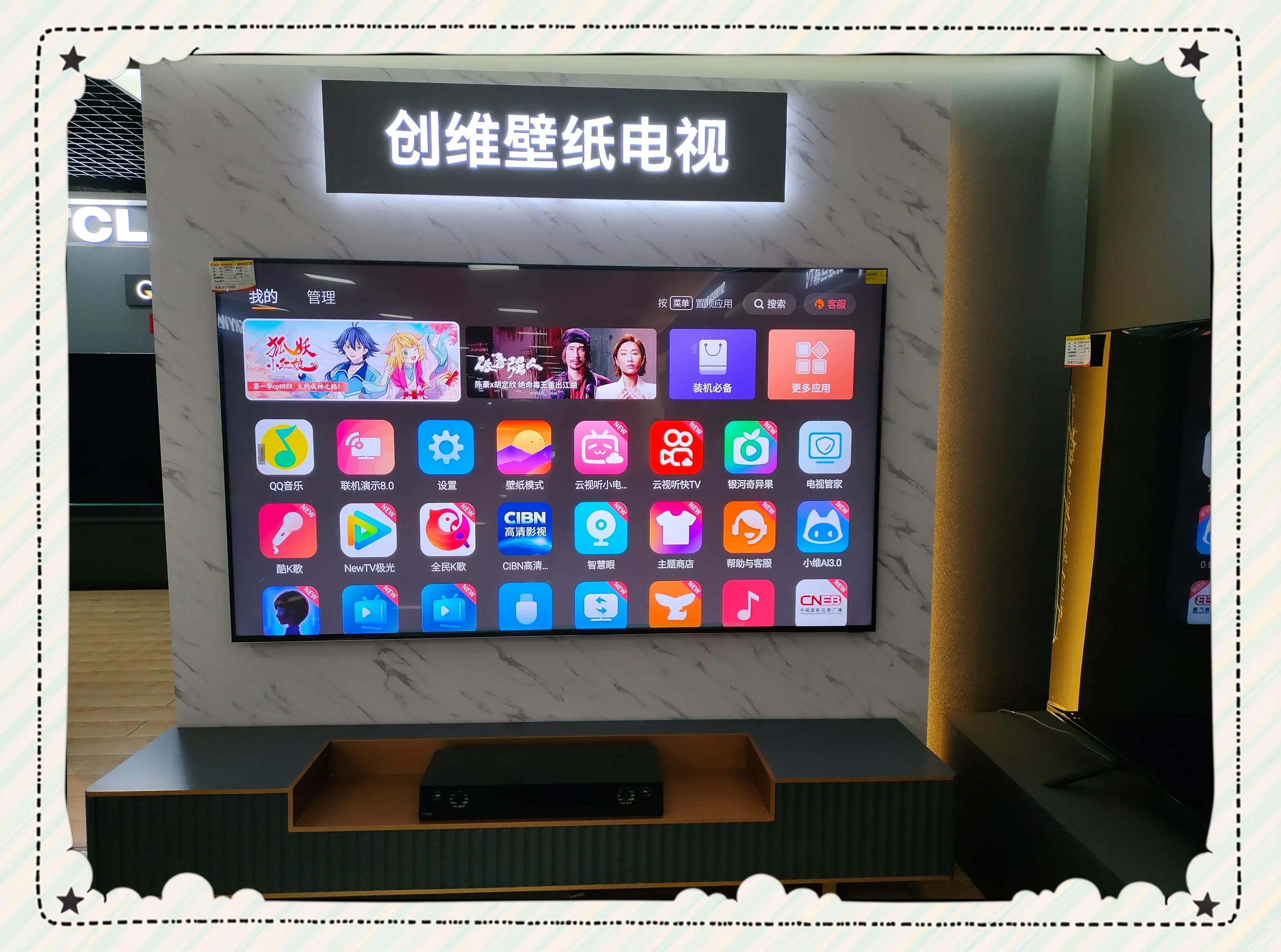 【智能電視影音視聽軟件】最新影音視聽軟件下載_第5頁