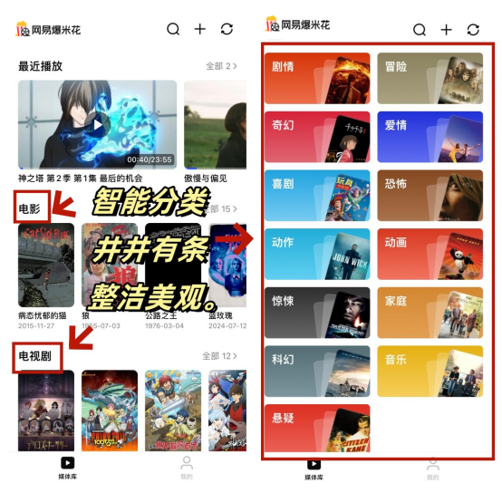 【MP4視頻播放器下載】MP4播放器3.0