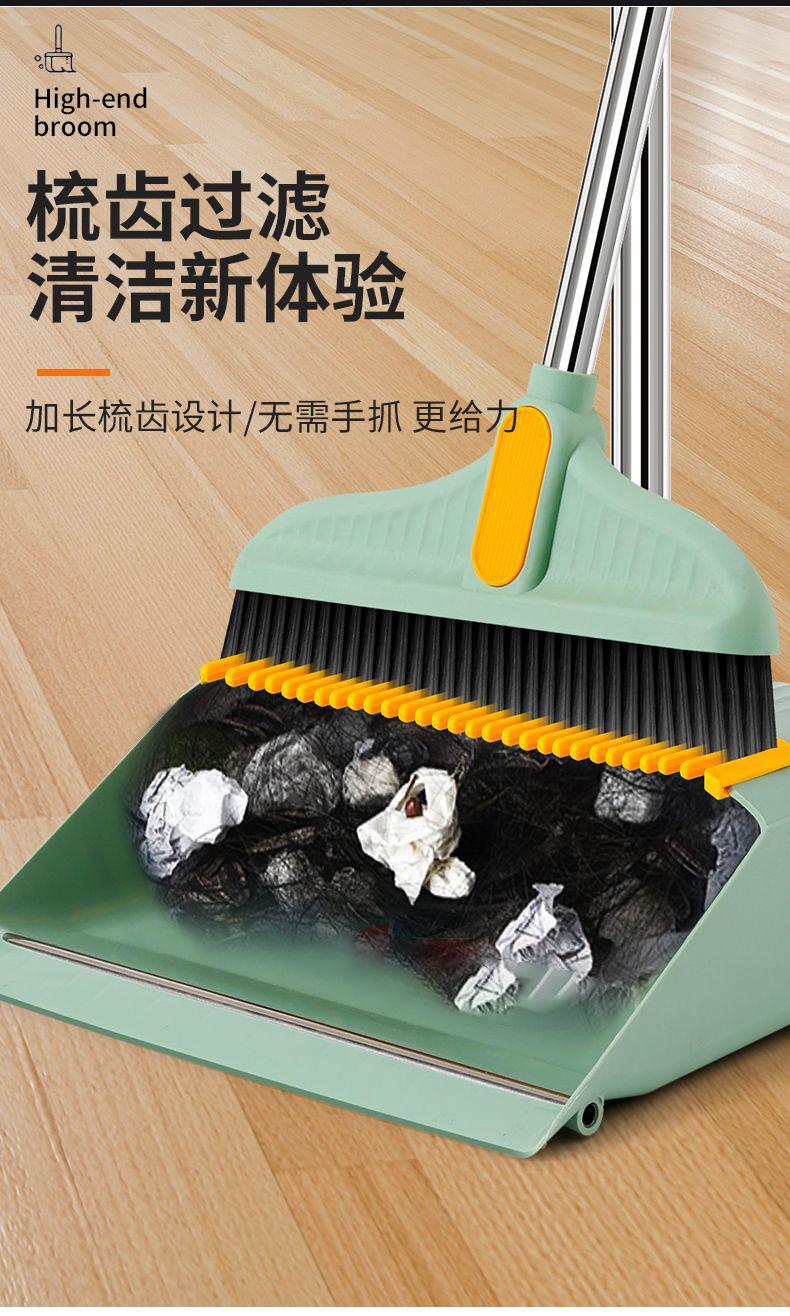 加厚不銹鋼簸箕掃帚套裝,限時優(yōu)惠29.9元到手_行情