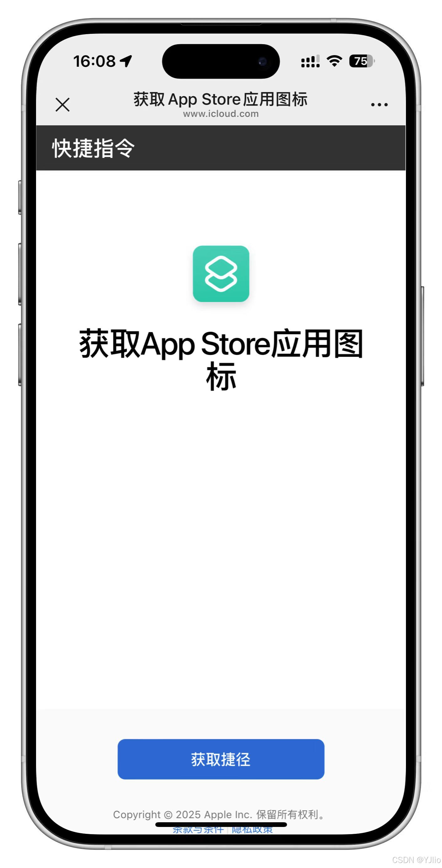 全新的iPhoneX怎樣下載應(yīng)用軟件和游戲
