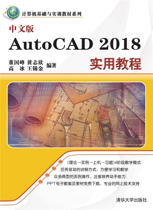 cad2018開啟時(shí)顯示開啟框,如何取消?