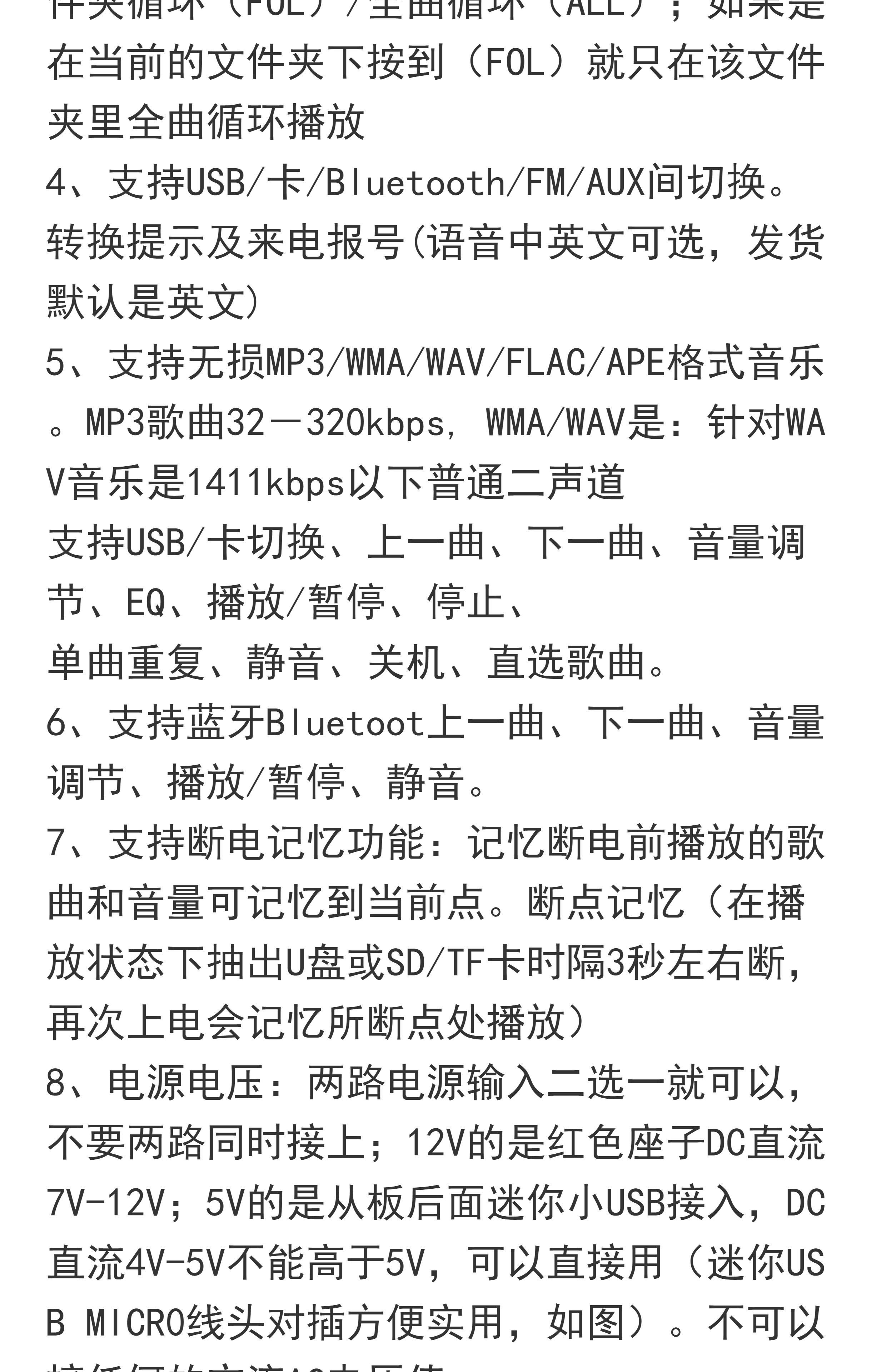新手小白必讀1分鐘看懂MP3和AAC格式