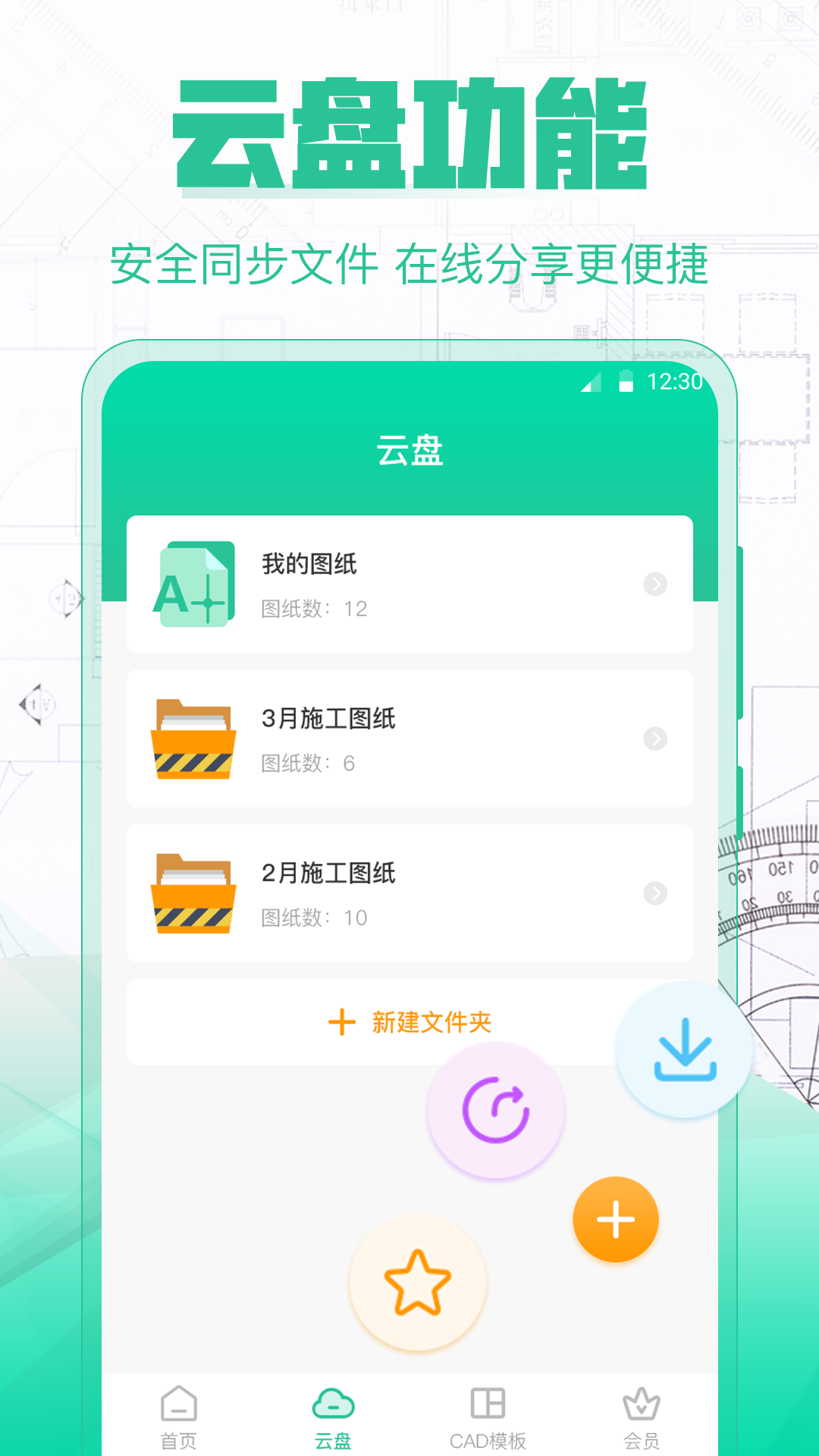【極速看圖軟件怎么用】極速看圖軟件好不好_使用技巧