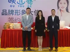 一、清華同方代言——鐘陽陽_西安筆記本行情