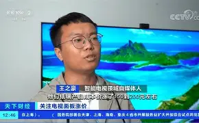 佩珀爾幻象是什么鬼?_平板電視_液晶電視新聞