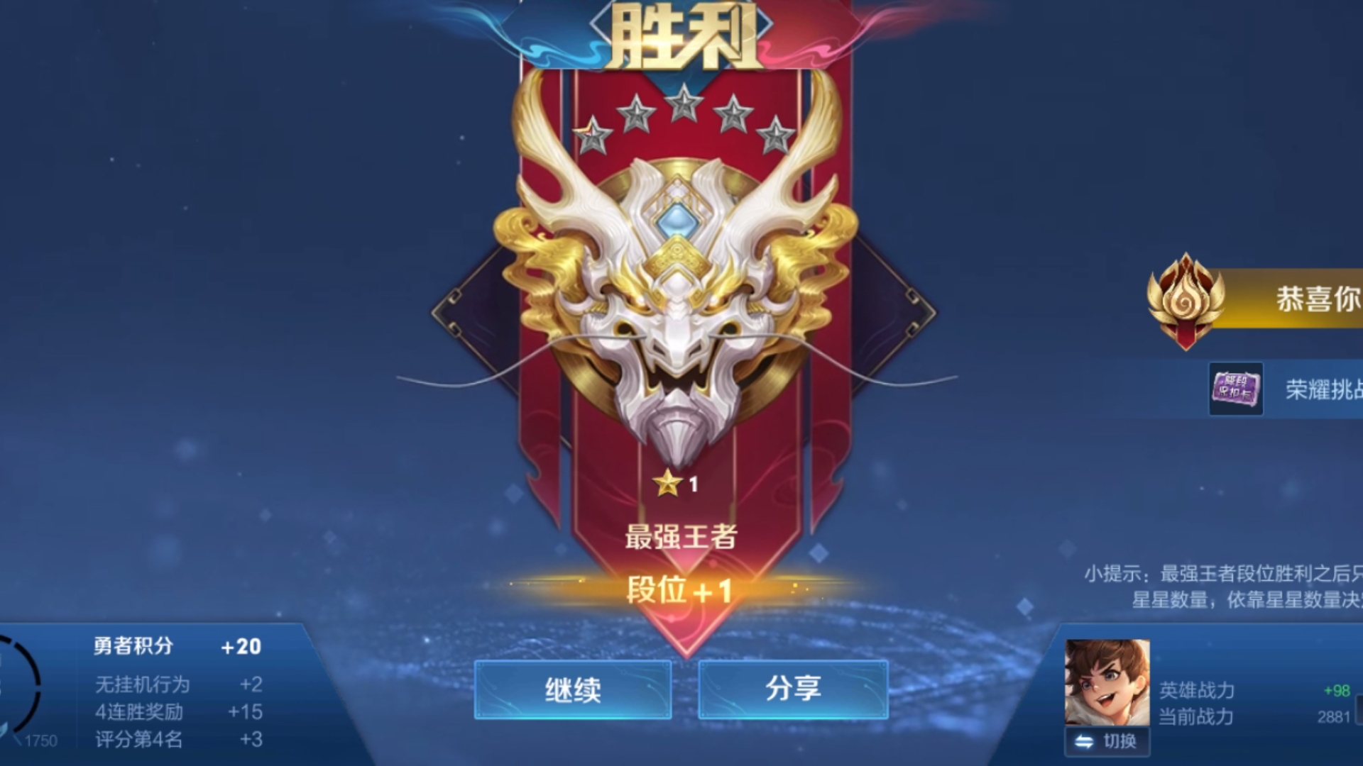請問王者榮耀一殺二殺三殺四殺五殺的英語單詞