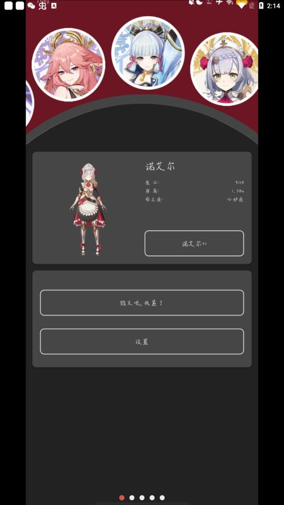 2024年桌面寵物軟件免費(fèi)版精選推薦-軟件技巧