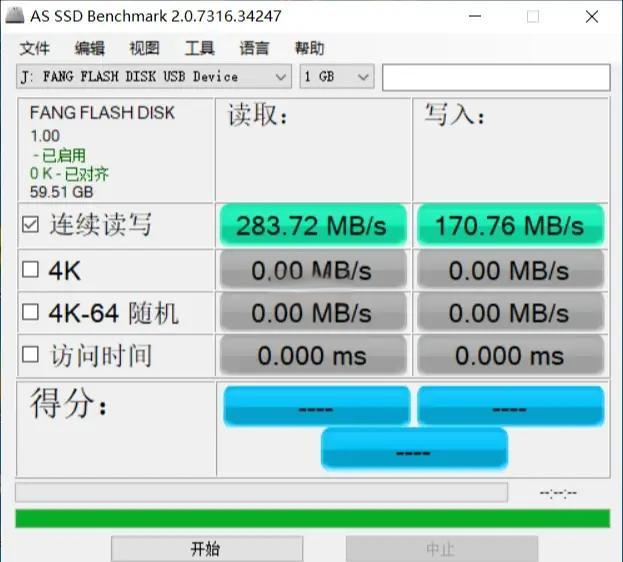UltraISO軟碟通制作u盤啟動(dòng)盤的具體流程介紹