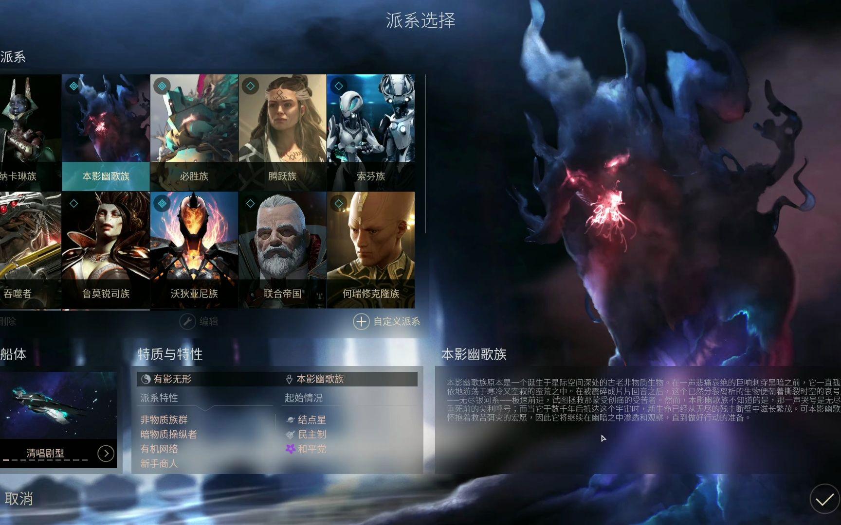 無(wú)盡空間2進(jìn)不去,打不開(kāi)游戲怎么處理無(wú)盡空間2停止