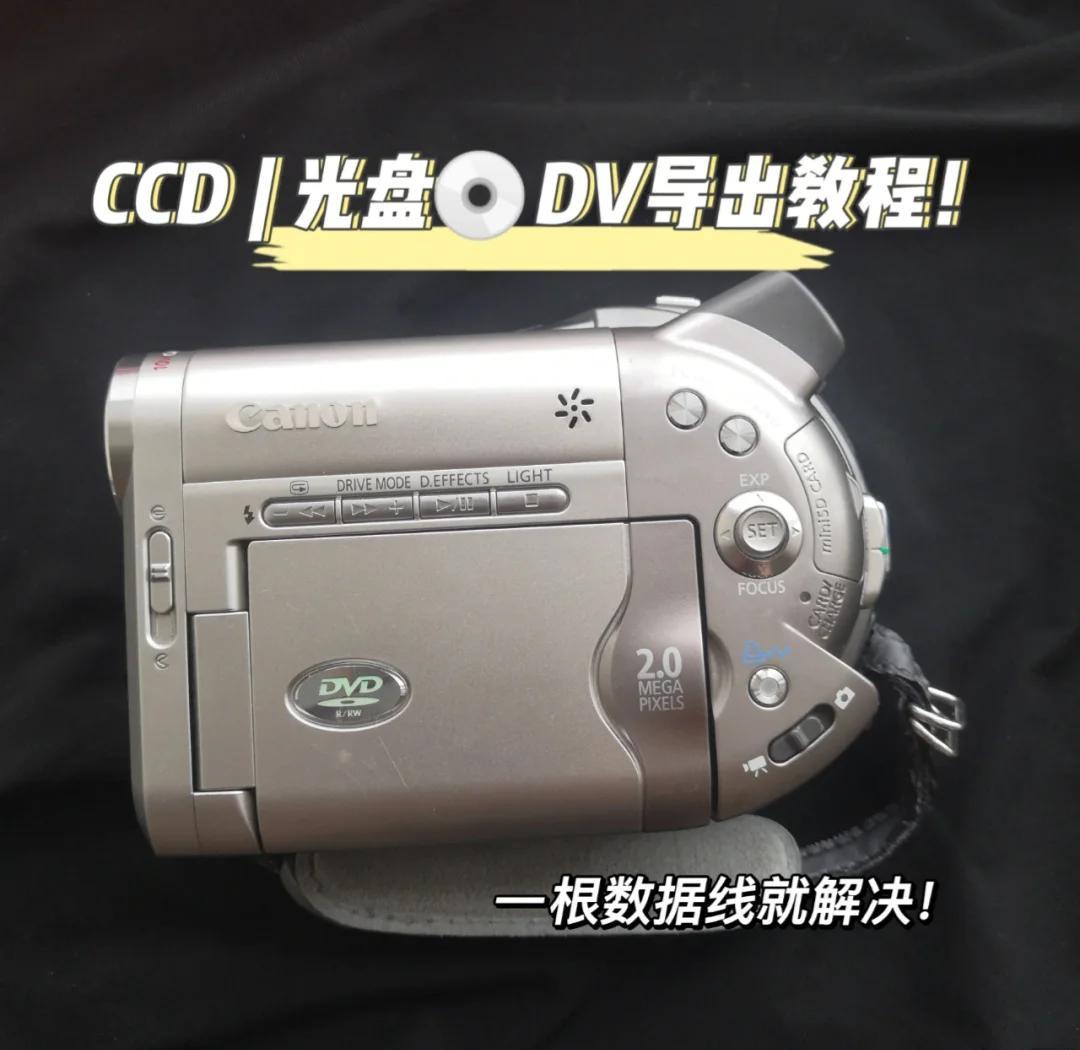 DVD刻錄光盤(pán)文件系統(tǒng)CDFS與UDF有什么不同?