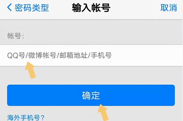 QQ查找陌生人的號碼時會顯示怎樣的狀態(tài)-軟件技巧
