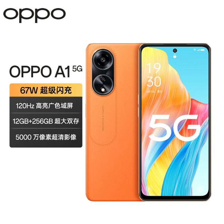 OPPOA15G報價_OPPOA15G參數(shù)_圖片_口碑
