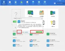 怎樣在QQ空間屏蔽好友的動(dòng)態(tài)_中關(guān)村在線軟件資訊頻道