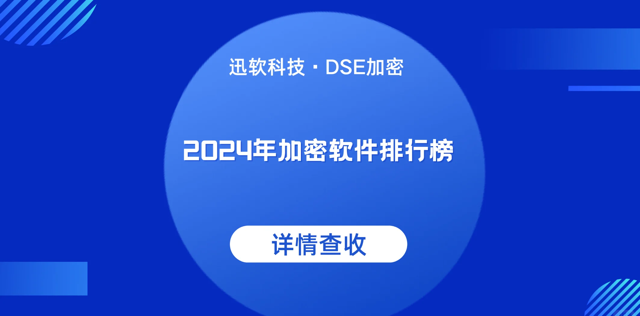 2024年探索數(shù)學世界:十款免費數(shù)學軟件推薦-軟件技巧