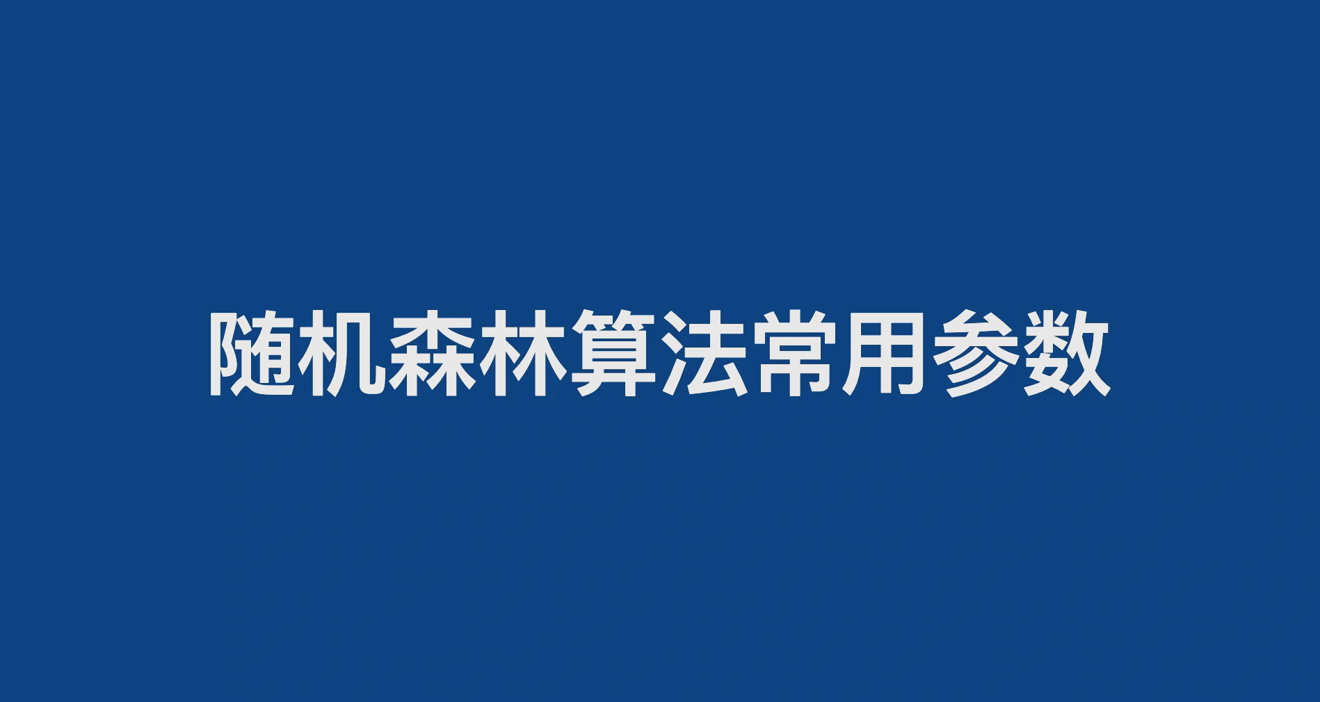 隨機(jī)性保證:五款高效率且可靠的免費(fèi)隨機(jī)數(shù)生成-軟件技巧