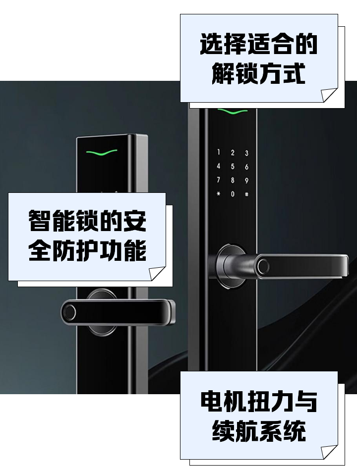 【羅曼斯官網(wǎng)介紹】羅曼斯智能門鎖羅曼斯(中國)公司簡介
