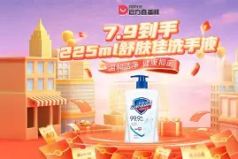 妙然MR17L洗車桶,原價21.9元到手5.6元_行情