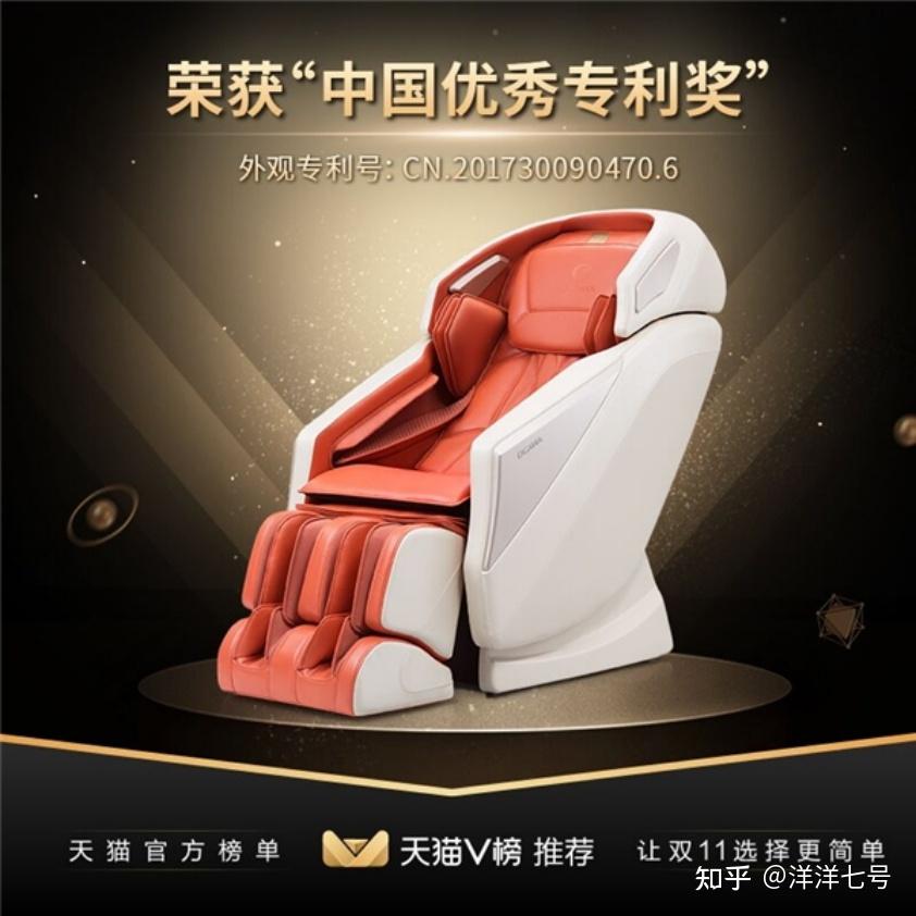 榮泰RT6810S詳細(xì)配置對比【參數(shù)對比】