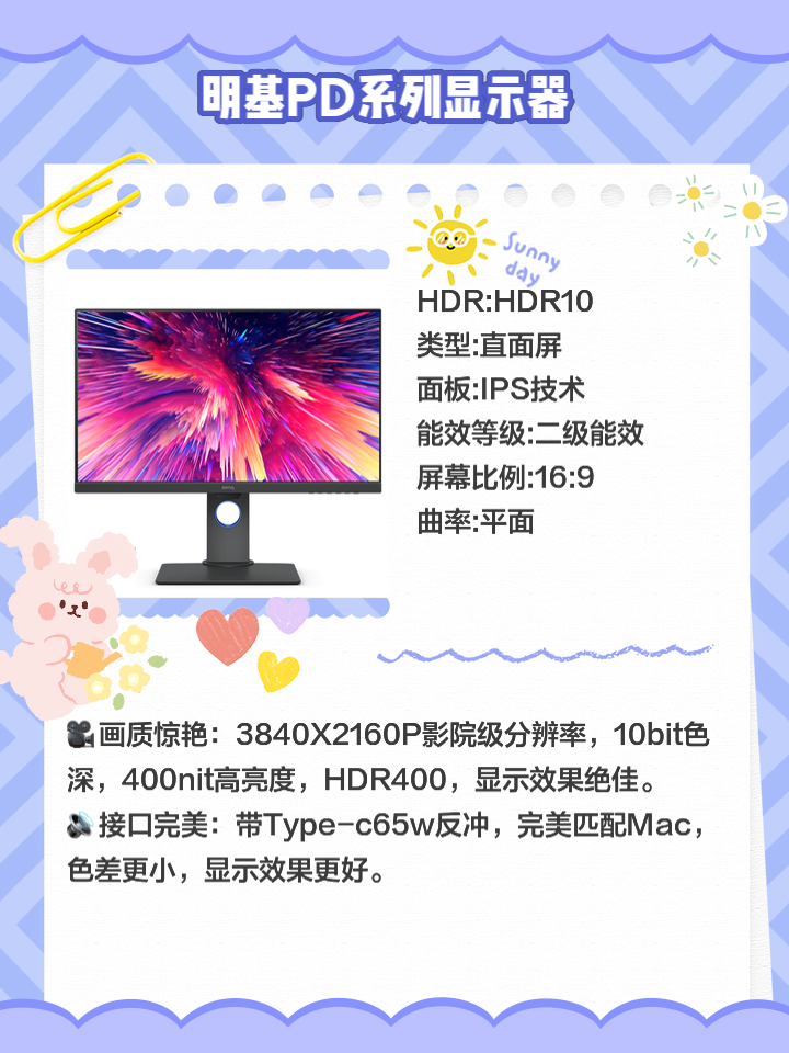 CCFL背光就沒(méi)有閃爍了嗎_液晶顯示器應(yīng)用技術(shù)