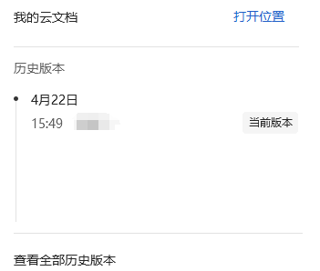 2025年6月14日 第14頁(yè)