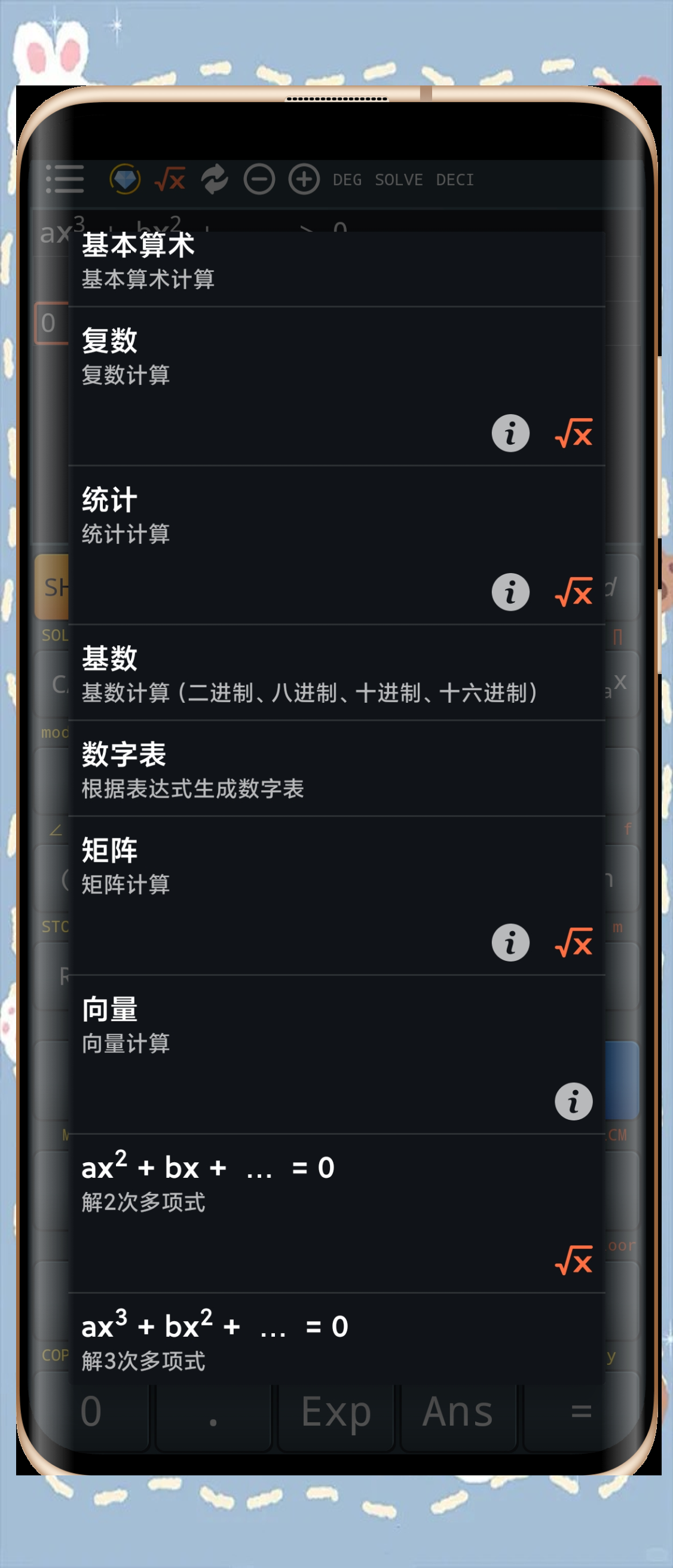 2024年全網(wǎng)最實(shí)用的6款利息計(jì)算器推薦-軟件技巧