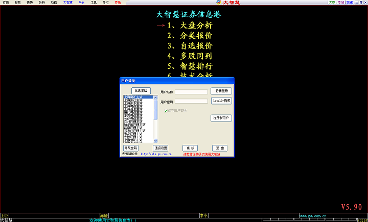 大智慧經(jīng)典版怎么設置均線?大智慧經(jīng)典版設置均線方法