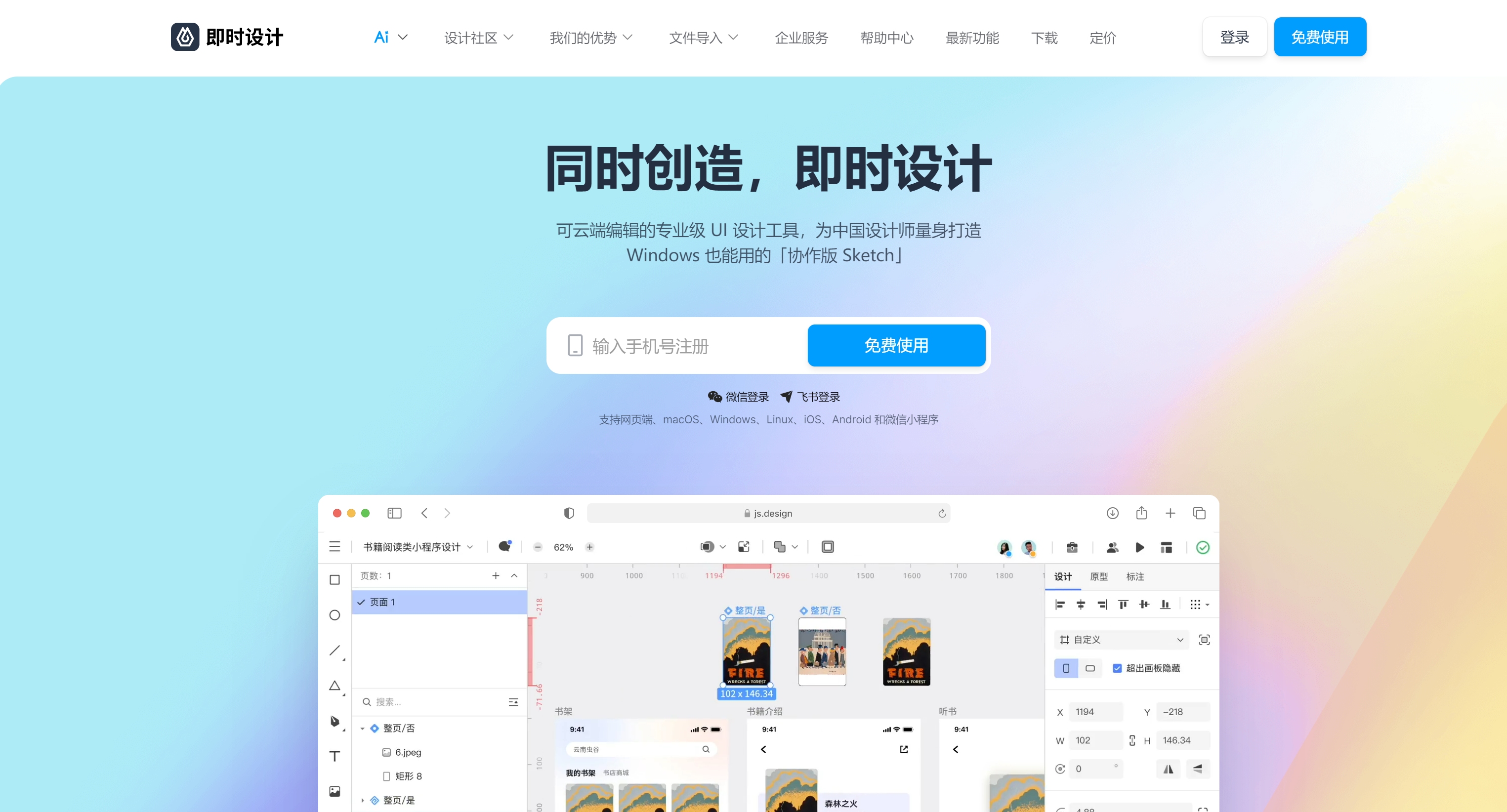 畫圖軟件軟件下載2024免費畫圖軟件軟件精選